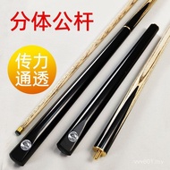 Chinese Club Male Club Room Dry Small Head Ball Room Club Ball Club Billiard Billiard Club Single No
