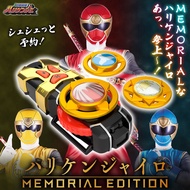 Premium Bandai Ninpuu Sentai Hurricaneger DX Hurricane Gyro Memorial Edition Ninpu Sentai Hurricange