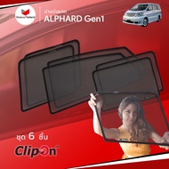 Groovy Thailand Car Sunshade TOYOTA ALPHARD Gen1 (6 pcs) ClipOn