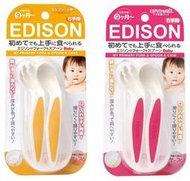 【台中店】 日本原裝進口 EDISON 阿卡將 9個月 嬰幼兒湯叉組 附收納盒 兩組以上 165/組