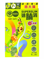 樂50+ - [原裝行貨]樂50+速腩消8包*25克#排宿便腩#消胃腩#收內脂腩#清Call機腩 461