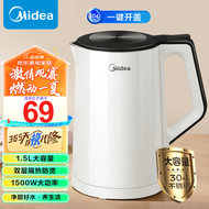 美的（Midea） 电热水壶 热水壶 家用大容量304不锈钢 便携式烧水壶 双层防烫 无缝内胆电水壶 MK-SH15Colour102 1.5L