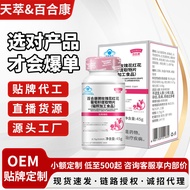 Lily Health Brand Rose Safflower Grape Seed Extract Tablets Remove Chloasma Unisex Blue Hat Health C