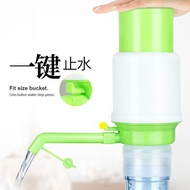 [Haitao] Hand-Pressed Pure Water Pump Bottled Water Water Extractor Pressed Water Dispenser Pressed 