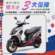 SYM 三陽機車 JET SR 125 雙碟煞 CBS 七期 白-粉紅