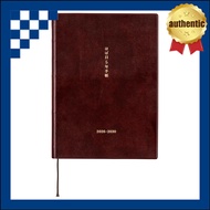 Large Hobonichi 5-Year Planner (2026-2030) [A5 Size]