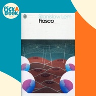 Fiasco by Stanislaw Lem (UK edition, paperback)