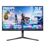 EVNIA 31.5" 4K UHD Fast IPS 雙模式 (4K 160Hz ↔ FHD 320Hz) 電競顯示器 32M2N5800