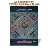 Al quran Mushaf Kabir besar jumbo b4 - Al Quran Jumbo Super Besar Al Quran Super Jumbo Al Quran Besa