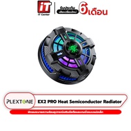 อุปกรณ์ระบายความร้อนมือถือ Plextone EX2 PRO Heat Semiconductor Radiator พัดลมระบายความร้อน อุปกรณ์เสริมมือถือและเกมมิ่ง ช่