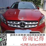 詢價 奔馳GLA拆車件 156 GLA200 GLA260 GLA☛庫存充足 若需要其他配件請詢問