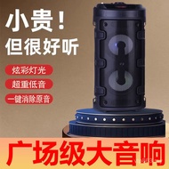 Heavy Outdoor Bluetooth Stereo New Subwoofer Fever-Grade Audio 2025 High-Quality High-Volume Small S