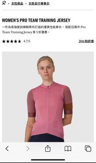 Rapha  WOMEN'S PRO TEAM TRAINING JERSEY