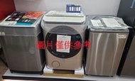 中和-長美 國際家電＄446K  NA-D106X3/NAD106X3 10.5㎏滾筒洗脫烘日製洗衣機