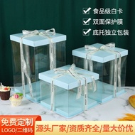 Transparent Cake Box4Inch6Inch8Inch101-inch Birthday Cake Baking Packaging Box Double-layer Elevated
