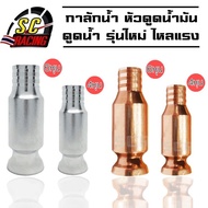 Siphon Water Drain Fish Tank Refueling Suction Nozzle Connector With Hose Size 4 Inch/6 Automatic Pu