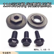 Stone Cutting Machine110Marble Machine Accessories Press Plate Hand4100Portable Saw Clamp Plate Pres