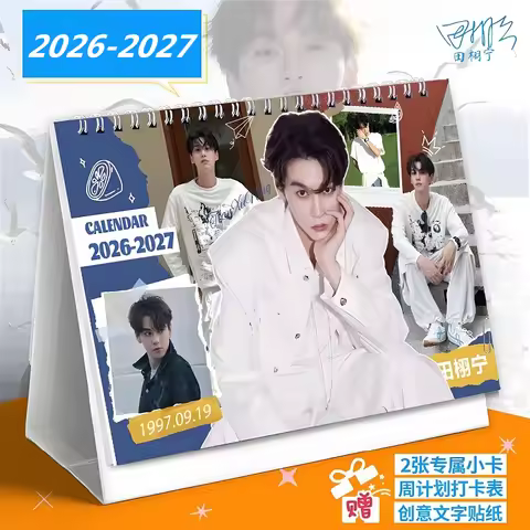 Tian Xuning 2026-2027 Double Year Calendar - Drama Revenged Love Actor Desktop Calendar Perfect for 