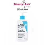 Cerave SA Lotion for Rough & Bumpy Skin 237ml