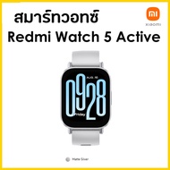 สมาร์ทวอทซ์ Xiaomi Redmi Watch 5 Active