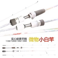 New Solid Carbon Fishing Rod UL Artemis Pure Brand Lightweight Ideal for Stream Fishing Outdoor Camp