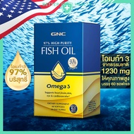 GNC HIGH PURITY FISH OIL OMEGA-3 1230mg Made in USA Omega 3 Fish Oil