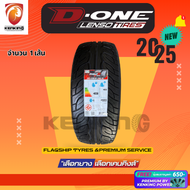 LENSO 275/40 R18 DONE ยางใหม่ปี 2025 ( 1 และ 2 เส้น) ล้อขอบ18 FREE!! จุ๊บยาง Premium (ลิขสิทธิ์แท้รา
