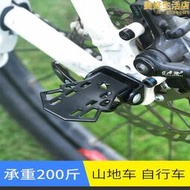 【快速出貨】捷安特適用自行車後座腳踏板山地車電動通用兒童可摺疊後