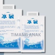 DRY ICE PACK/ICE PACK FOR TRAVEL/MINI ICE PACK/ICE PACK COOLER BAG