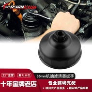 Car Modified Aluminum Alloy Wrench 86mm Oil Filter Wrench Suitable for BMW Series