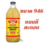 BRAGG  ของแท้ มีอยไทย แอปเปิ้ลไซเดอร์ ออร์แกนิค 946ml.!! นำเข้าจาก USA  ACV, organic Apple cider with mother ,946ml,