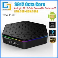 【秀秀】T95Z PLUS S912 八核電視盒 安卓7.1 TV BOX WiFi 藍牙