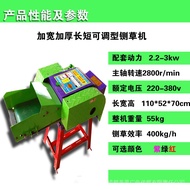 Fully Automatic Transmission Belt Guillotine Lawn Maker Transmission Belt Guillotine Lawn Maker Auto