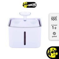 Aclium Cat Water Fountain น้ำพุแมว by munkong