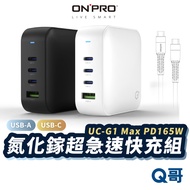 ONPRO UC-G1 Max 165W GaN 4-Hole PD Fast Charge TypeC USB Charger Charging Head ON64