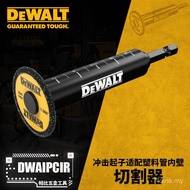 DEWALT DEWALT Accessories DWAIPCIR Impact Driver Adapt to Plastic Pipe Inner Wall Cutter