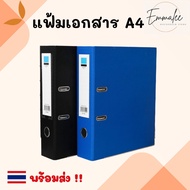 File Document Work A4 Size Width 2 Inches/3 Inches Insert 100 Envelopes/Pack