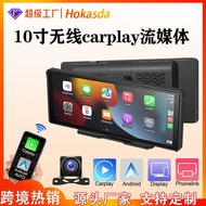 HD 1 0. 7 20cm Car c a r p l y A u t o Wireless Projection Screen Connection Navigation 4K Streaming