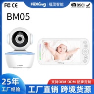 17cm HD HD Baby Monitor bamonitor Baby Monitor Baby Care Monitor