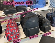 🇨🇦Kate Spade 背囊 包郵 加拿大代購