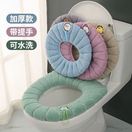 ♙✴♚Jualan panas universal kusyen tempat duduk tandas tebal bersulam penutup tandas vibrato mengesyorkan sulaman selesa d