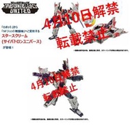 轉蛋玩具館 預約 9月 TAKARATOMY 變形金剛 傳承系列 TL-73 天王星 賽柏坦宇宙 免訂金