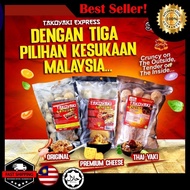 Takoyaki Express Takoyaki Instant Takoyaki Frozen Instant Takoyaki Set Takoyaki Lengkap dgn mayonis,