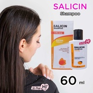 ซาลิซิน แชมพู 60 มล. Salicin shampoo 60ml ฟอกสะเก็ดเงิน รังแค ผมร่วง  ฟอกสะเก็ดเงิน รังแค ผมร่วง