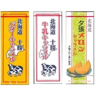 {Recommended If You Have It} Japan Do South Hokkaido Milk Candy Tokatsu Cream Cantaloupe Japanese Bo