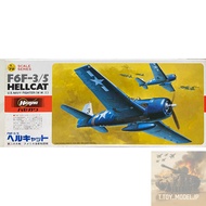 Hasegawa 1/72 F6F-3/5 Hellcat Cat U.S. Navy Fighter (W.W.II) Aircraft Model Assembled