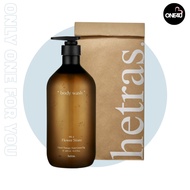 Hetras Hotel Therapy Body Wash - 7 Type