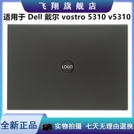 Suitable for Dell Dell vostro 5310 v5310 A Shell B Shell 0DJ66Y 0KKHJJ