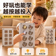 Elevator Button Toy Children's Elevator Button Puzzle Can Luminous Can Specify Character Symbols