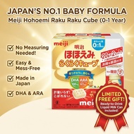 🇯🇵[Best Seller] Meiji Hohoemi Rakuraku Cube 27g x 20 bags x 2 with prize [Solid powdered milk for 0 